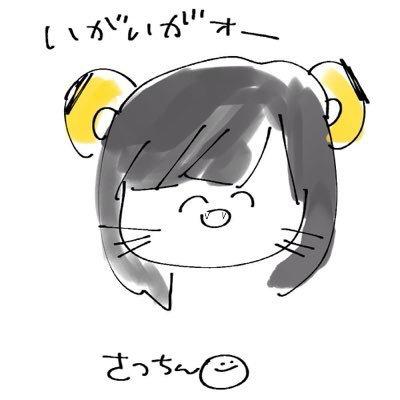 ヴァンパいが ( 👻 )