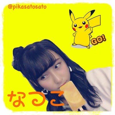 さとし