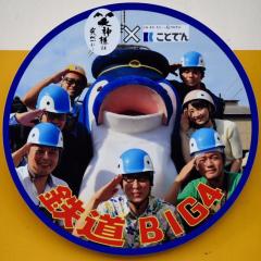 じゅにん