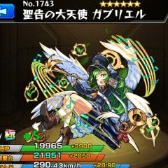 モンスト初めましてん。(｀・ω・´)