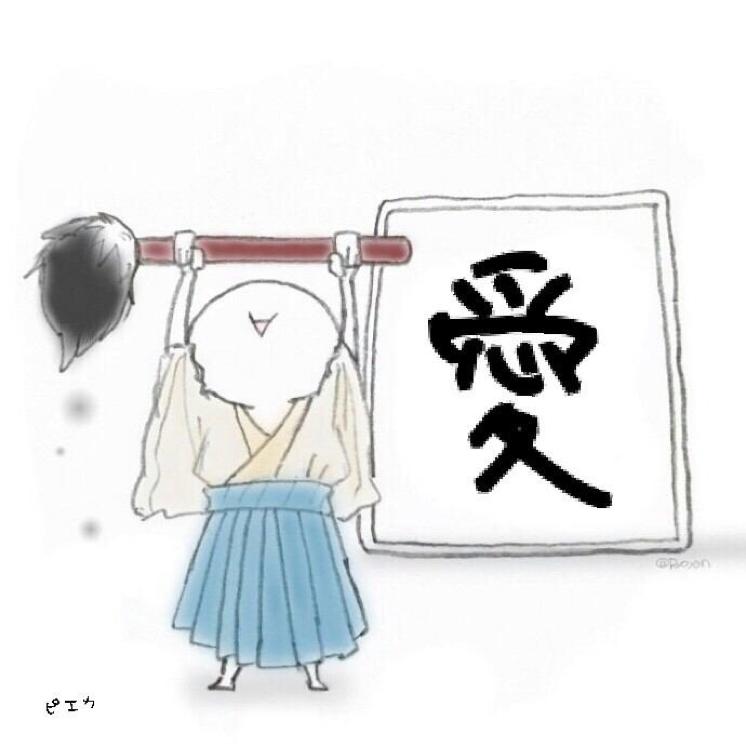 りんご@くるり