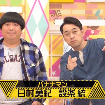 お が