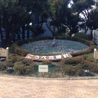 あっくん