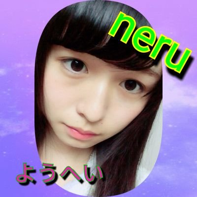 ようへい