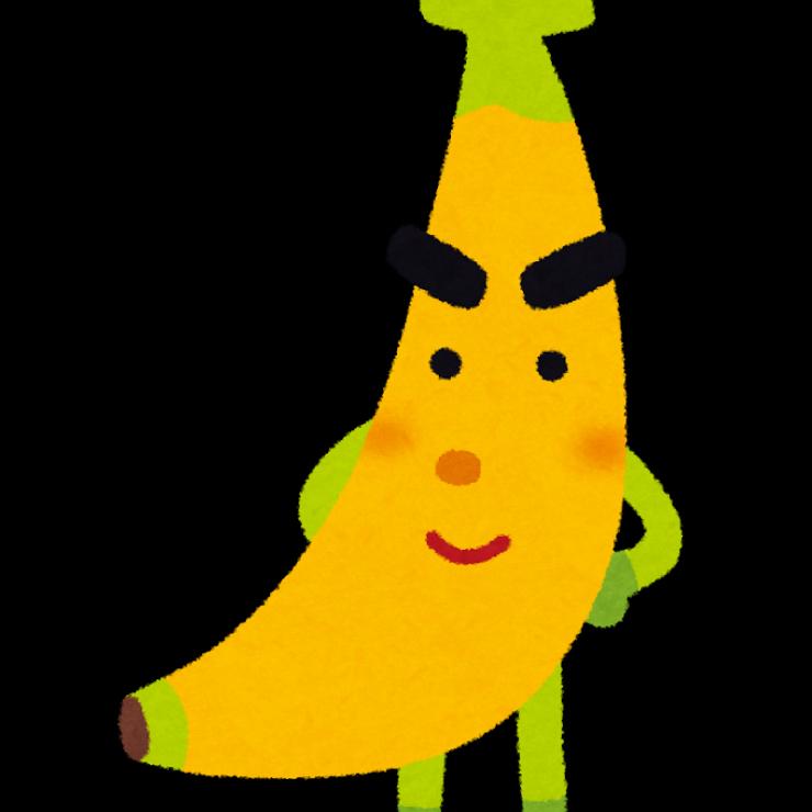 しょうごぼう