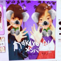 sora💛のトーク