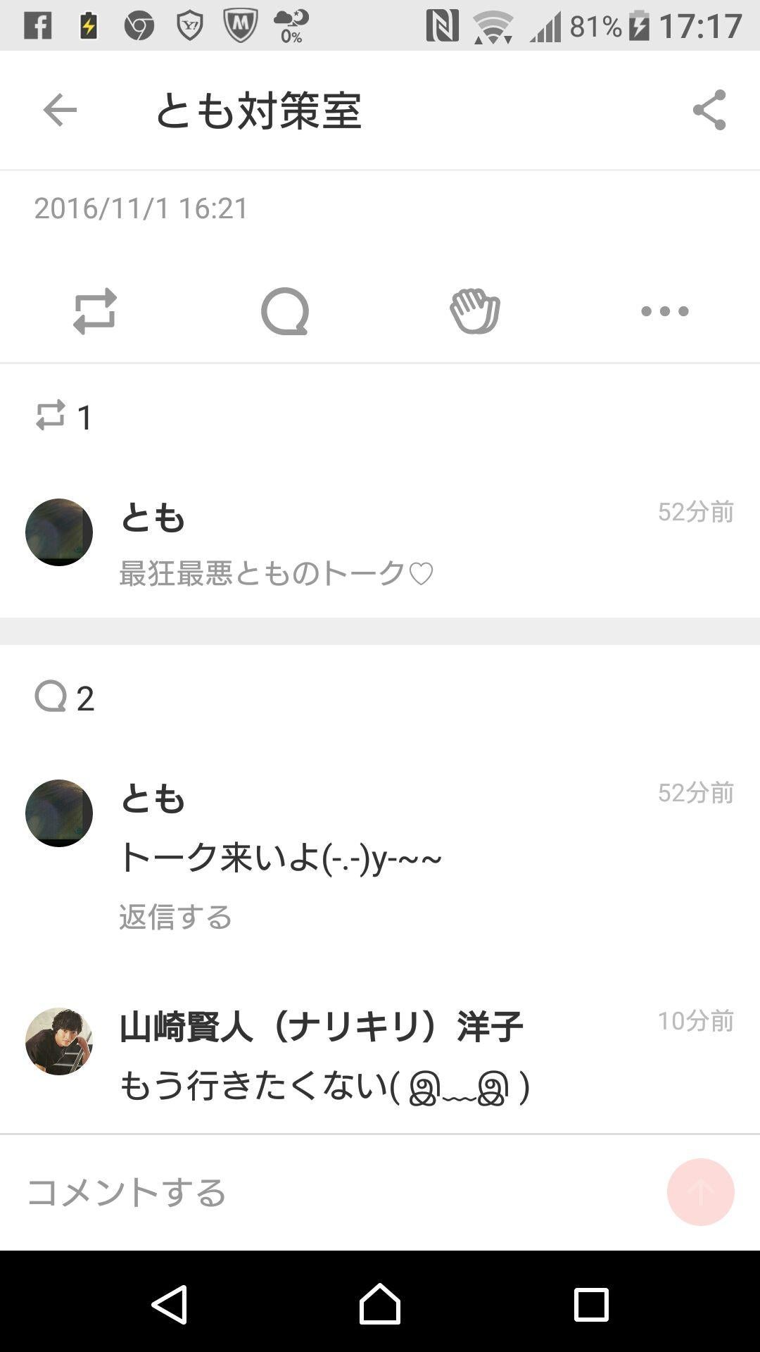 投稿画像