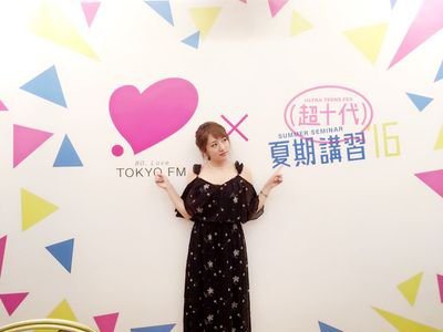 紗彌香のトーク