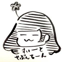 ゆぴ。 (17)