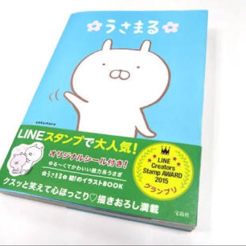 本の話