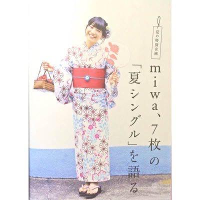 かずき／miwa.LOVE