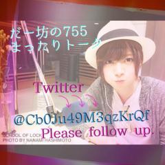 まったりトーク