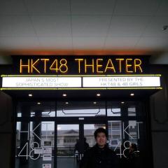 48グループ遠征民によるつぶやき