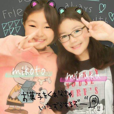 みことのトーク