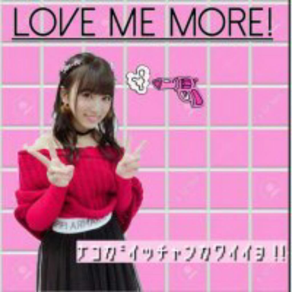 * く る み *
