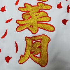 ☆YOU☆のトーク