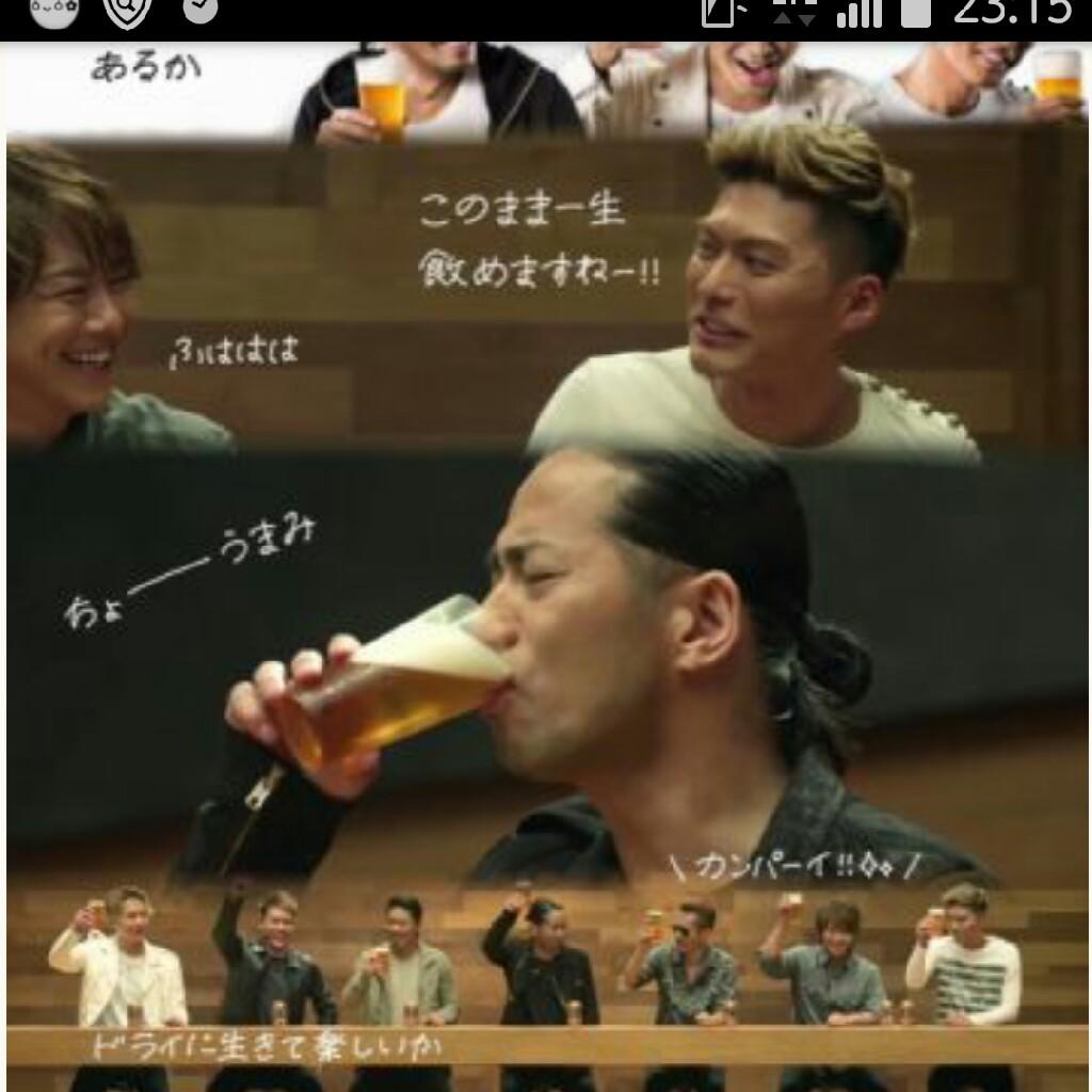 世界の果てからのてらw