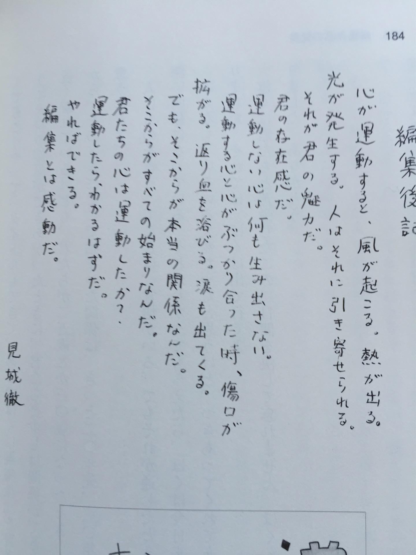 投稿画像