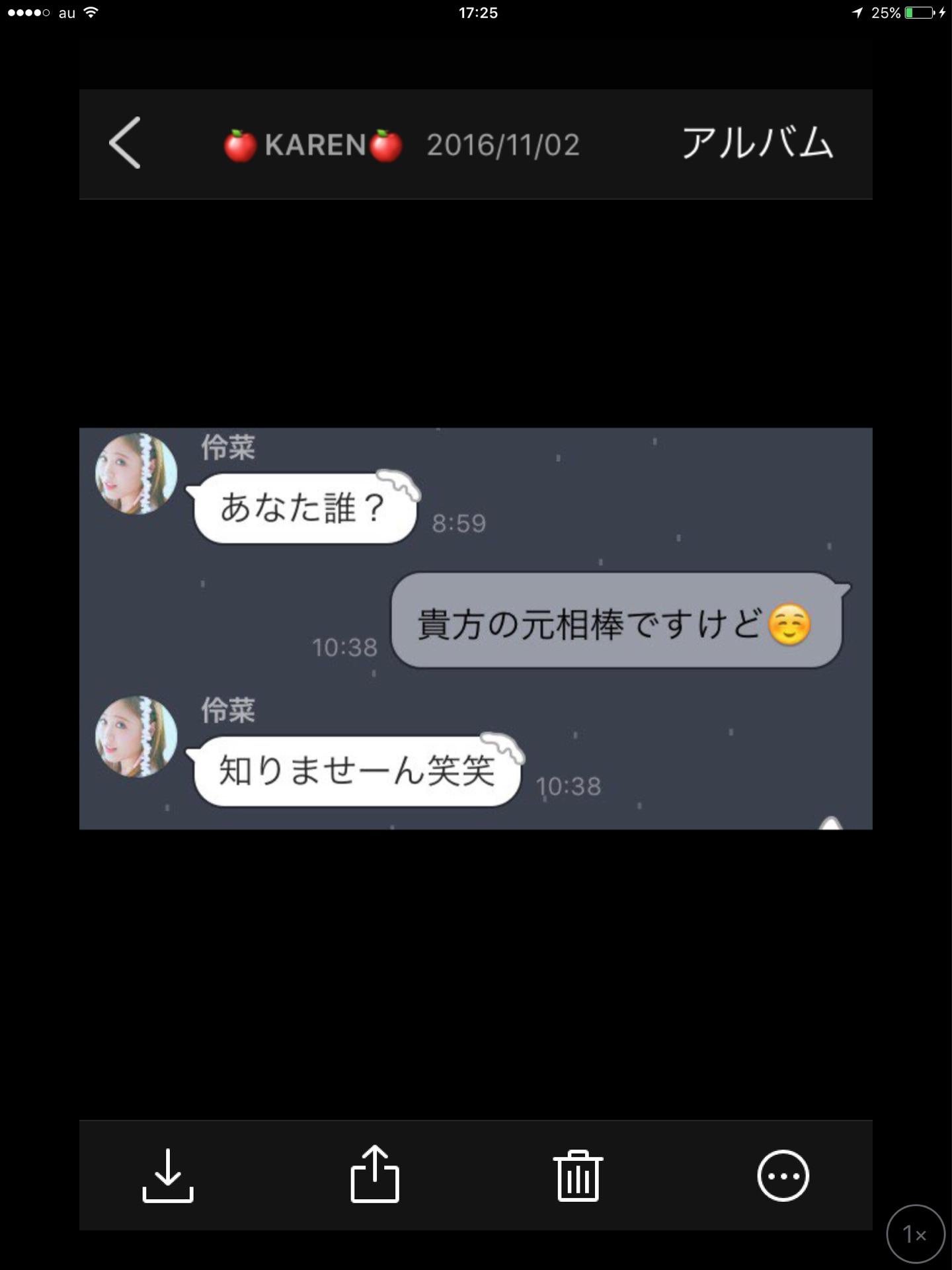 投稿画像