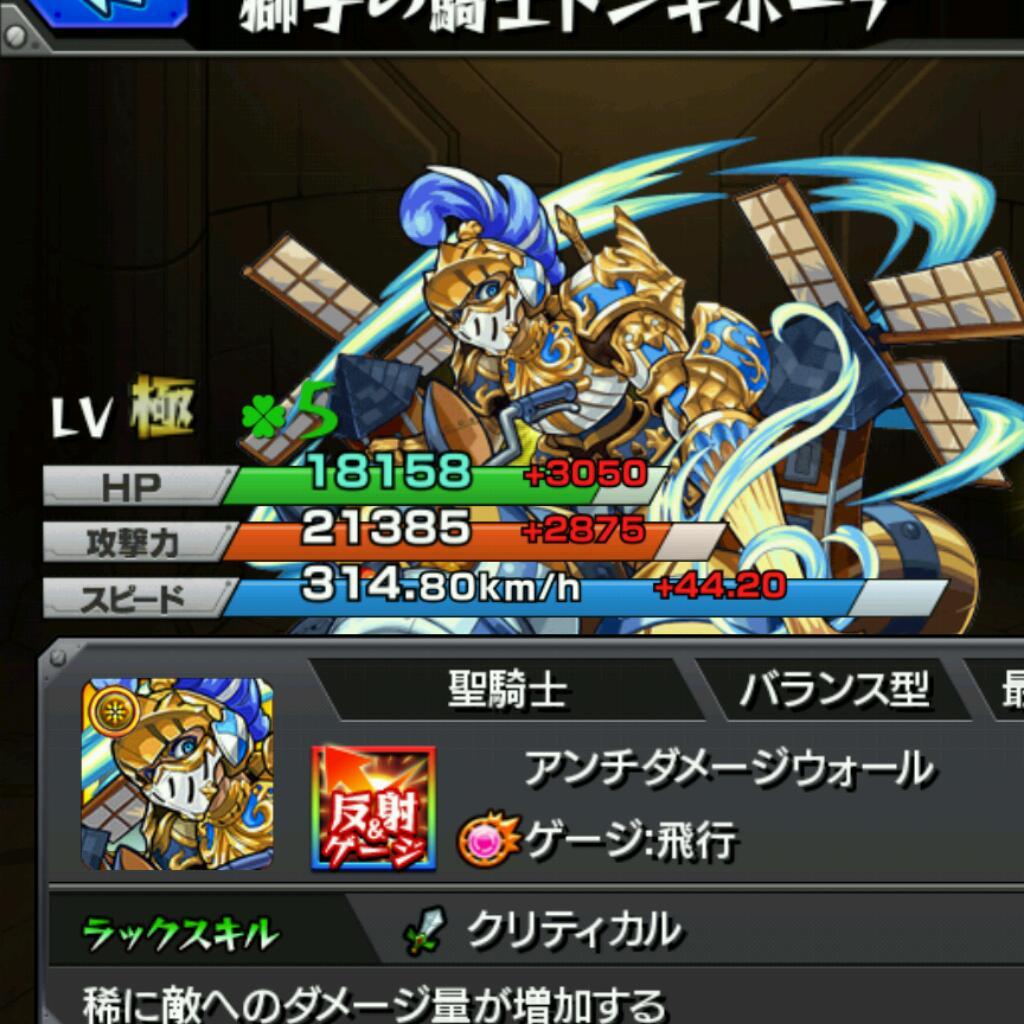 じっぽのトーク