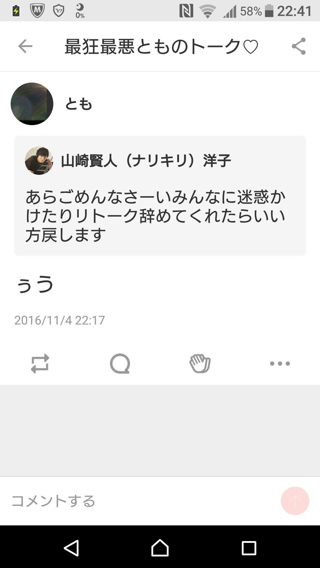 投稿画像