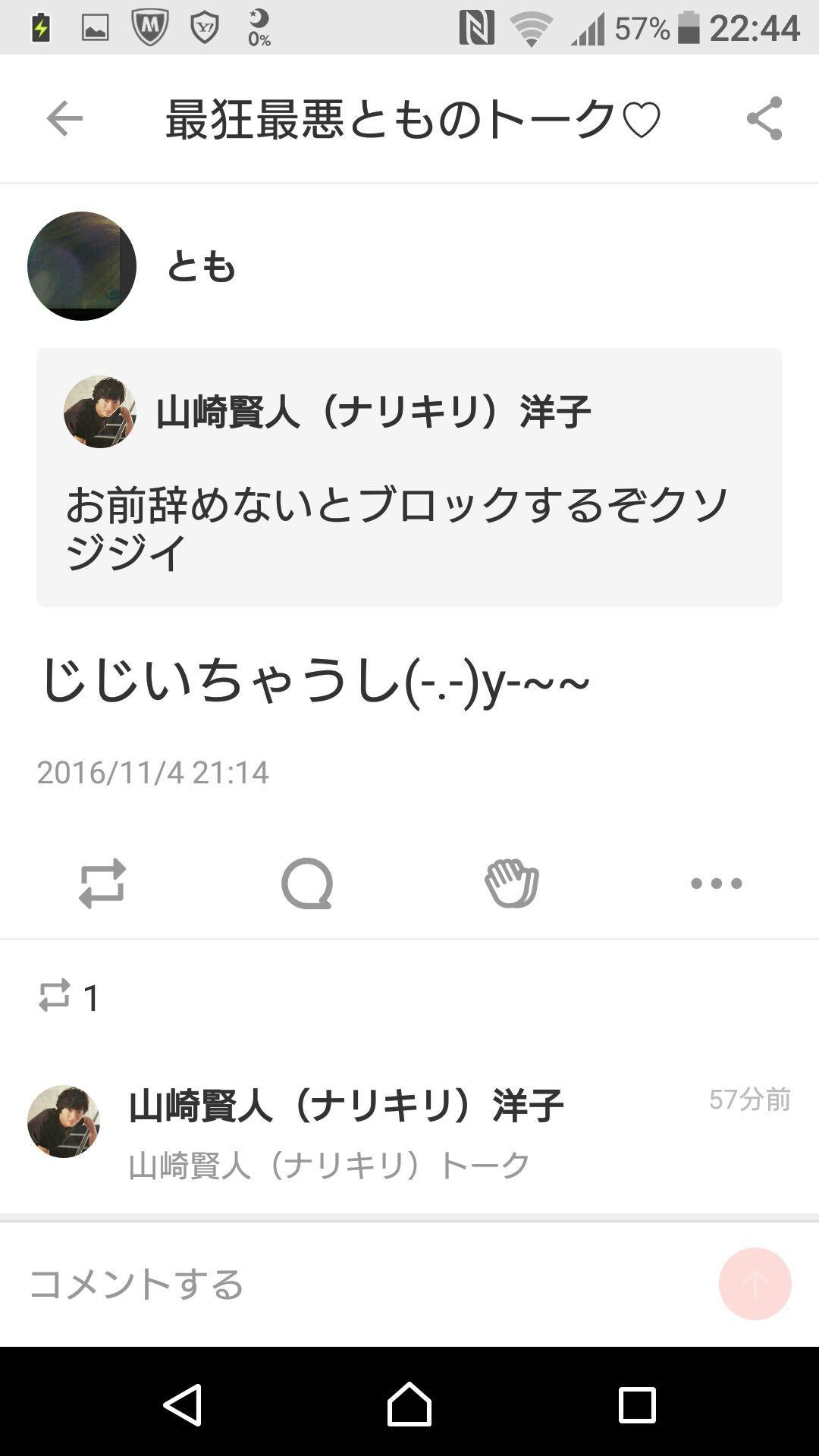 投稿画像