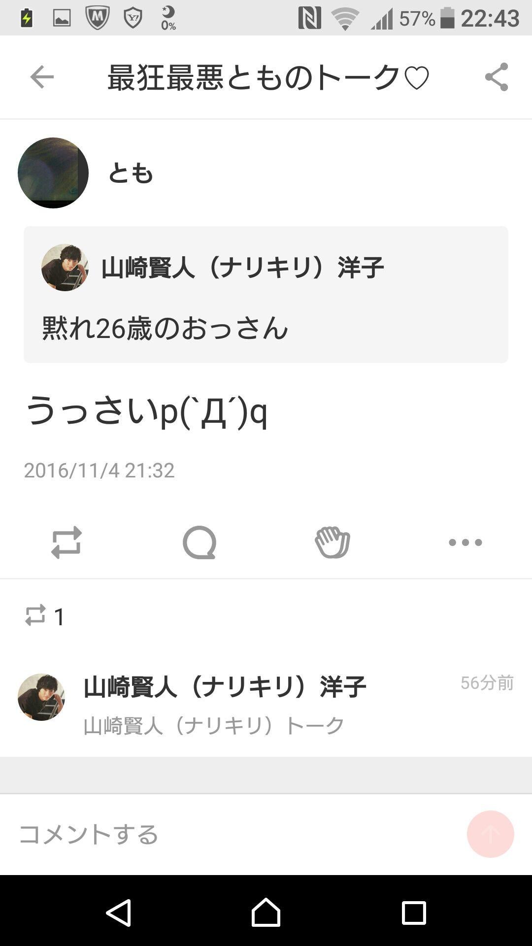投稿画像