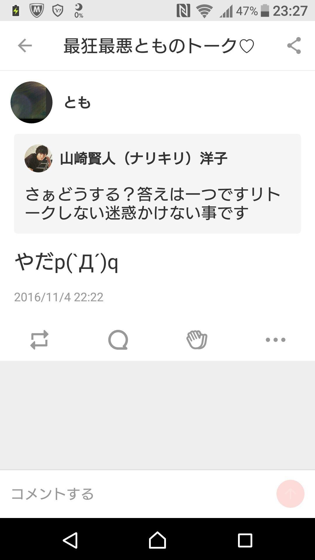 投稿画像