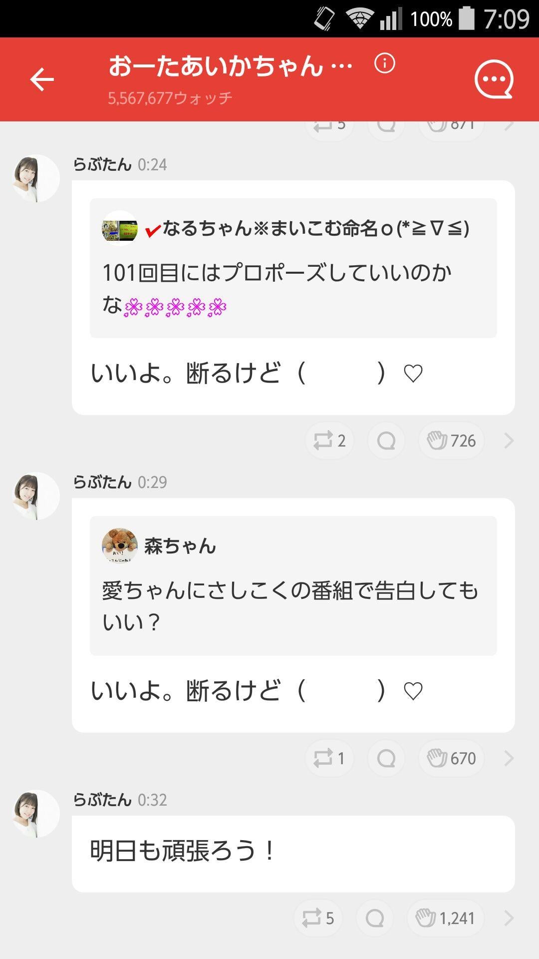 投稿画像