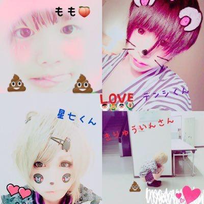 まなみん( ¨̮ )💕