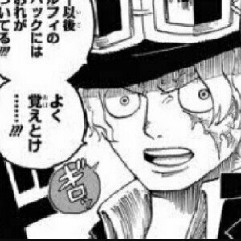SABO