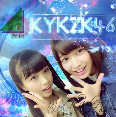 つっくん⊿あおたん( ˇᵕˇ )💕