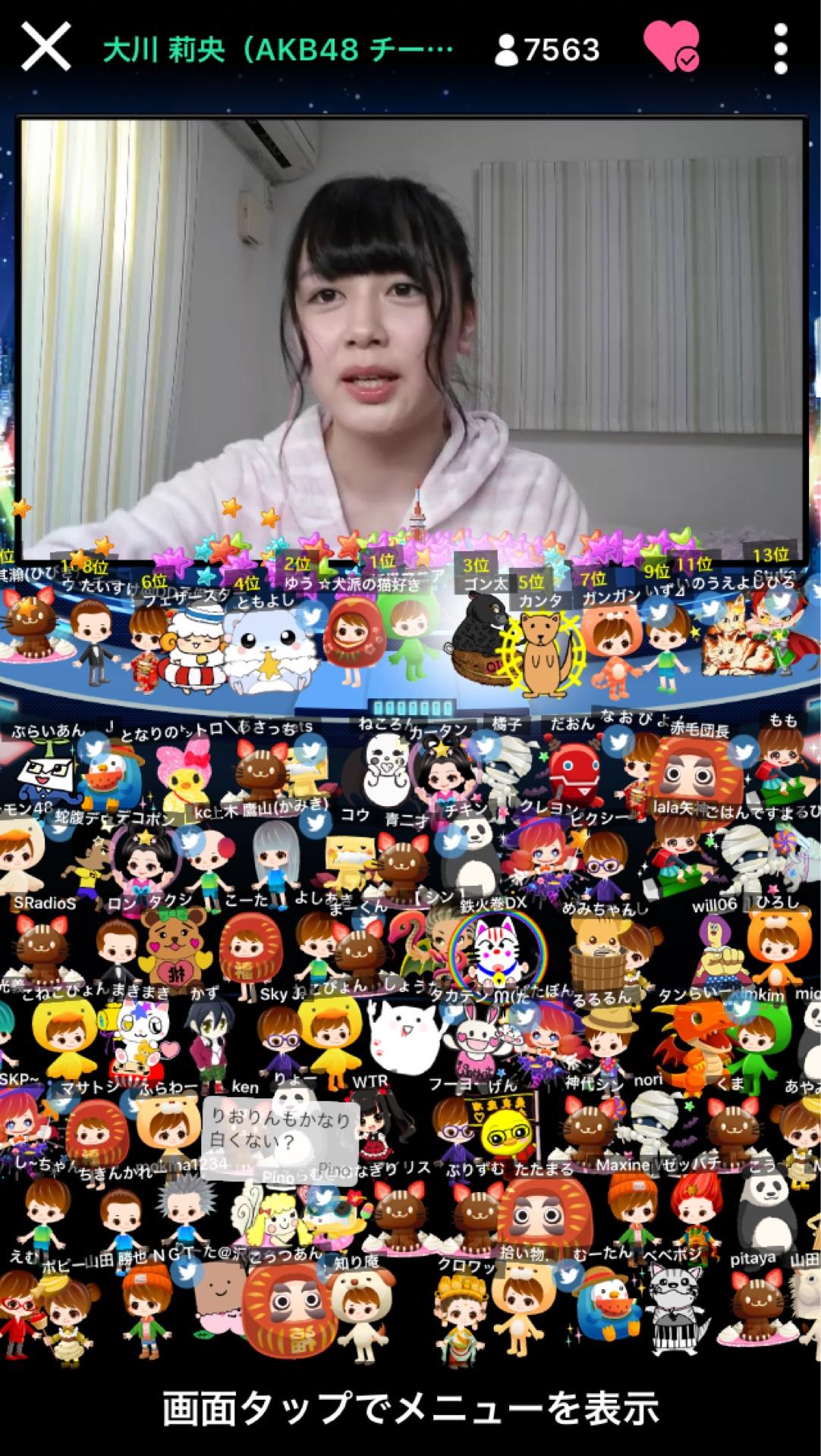 投稿画像