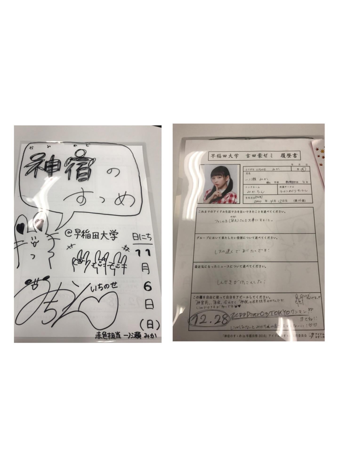 投稿画像