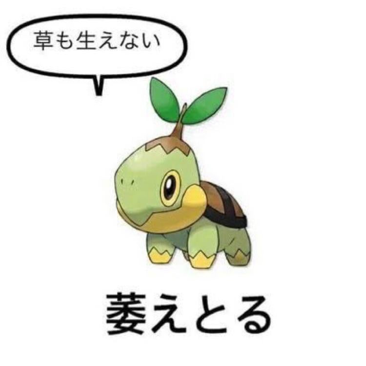 りっくん⊿固ツイRTよろしく!