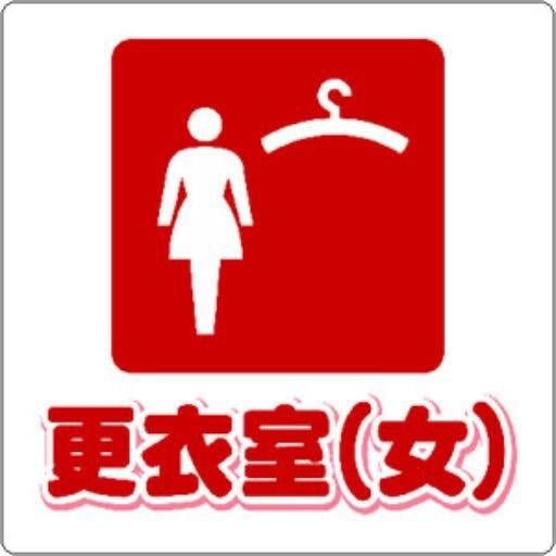 ㊙️