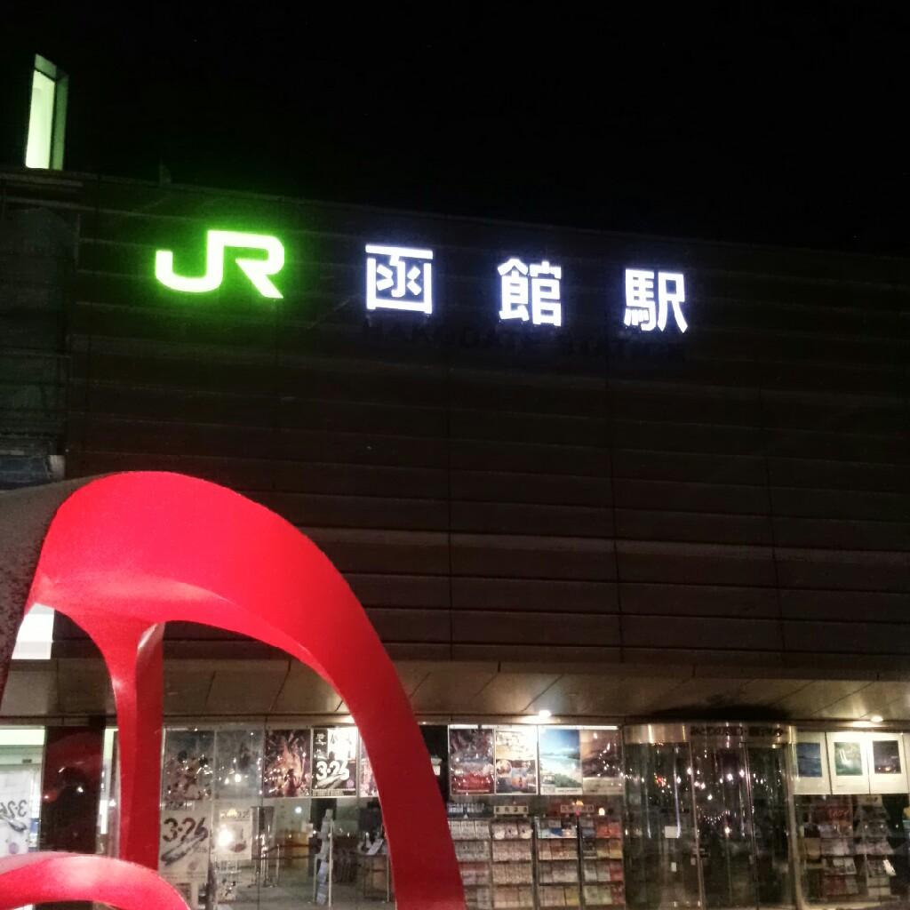 は