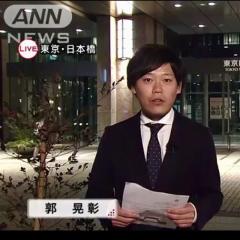 かくてる彰