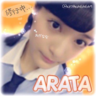 ⊿ARATA⊿