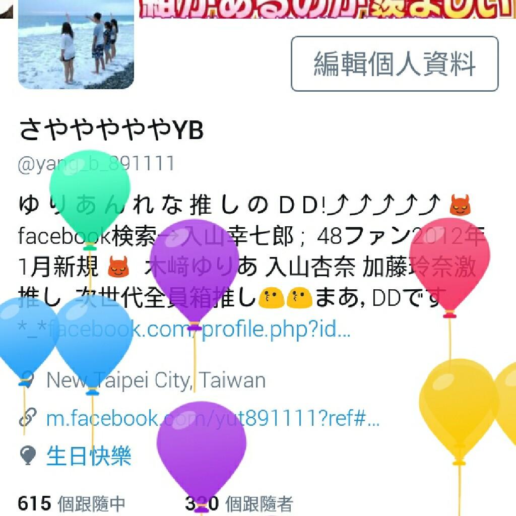 さやややややYBさん