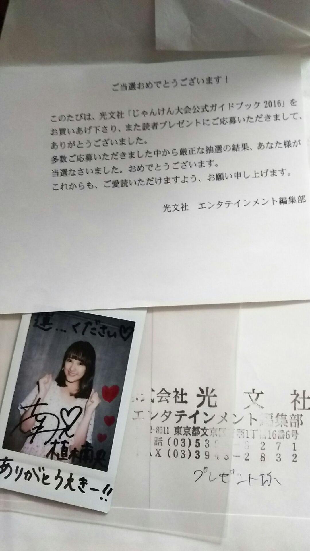 投稿画像