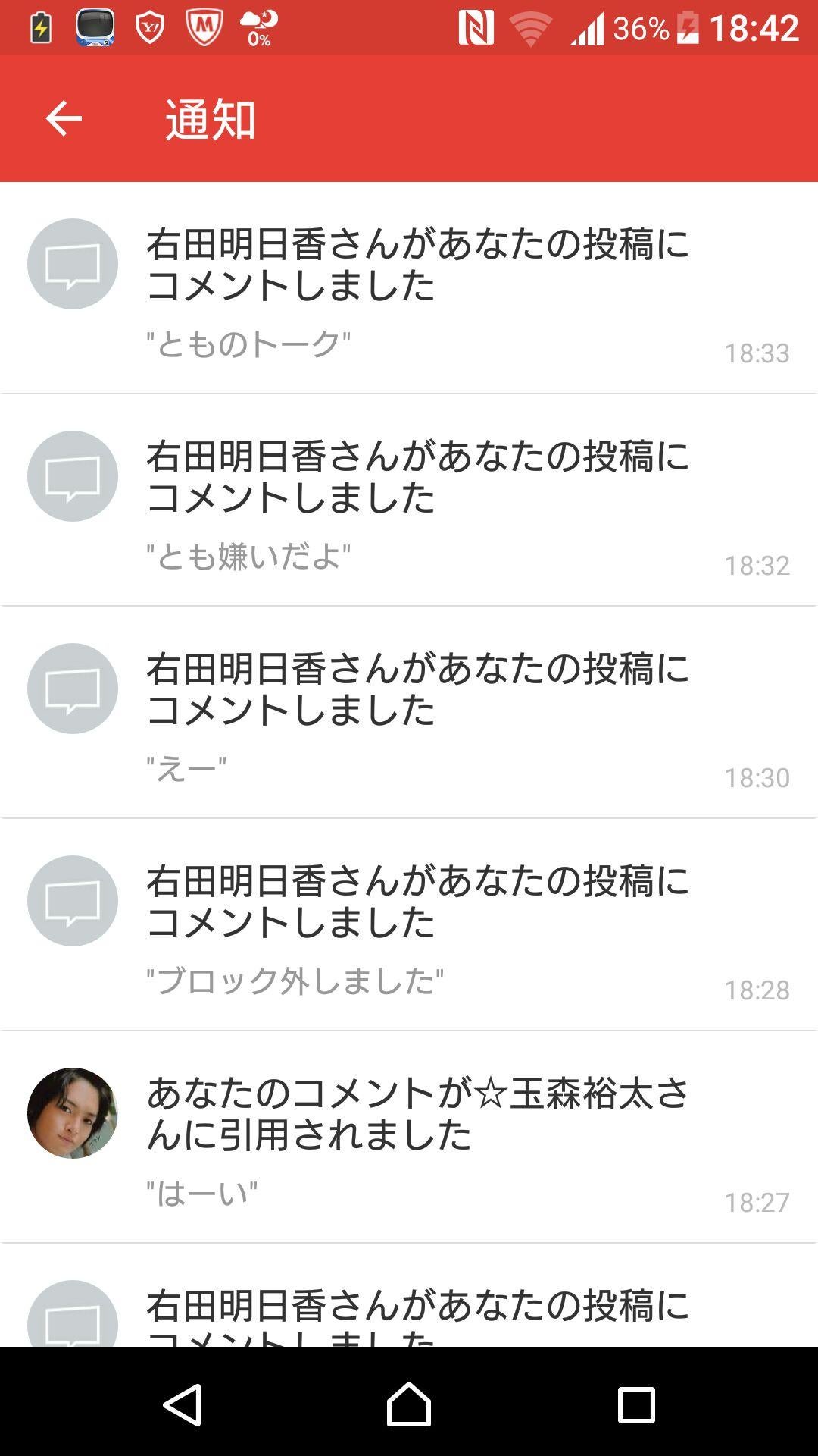 投稿画像