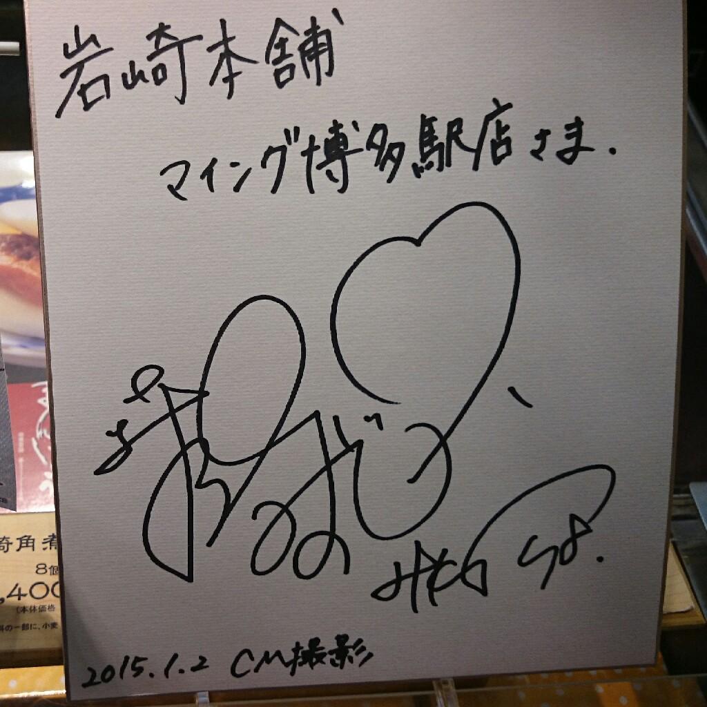 泰生122(Fまどラジオネーム)のトーク