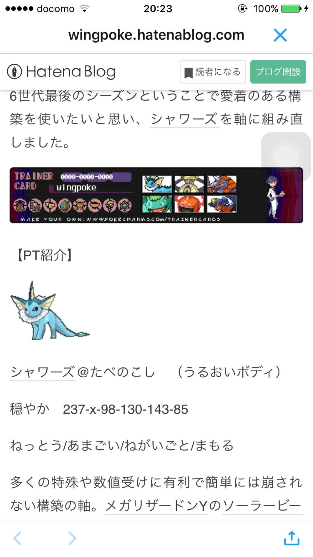 投稿画像