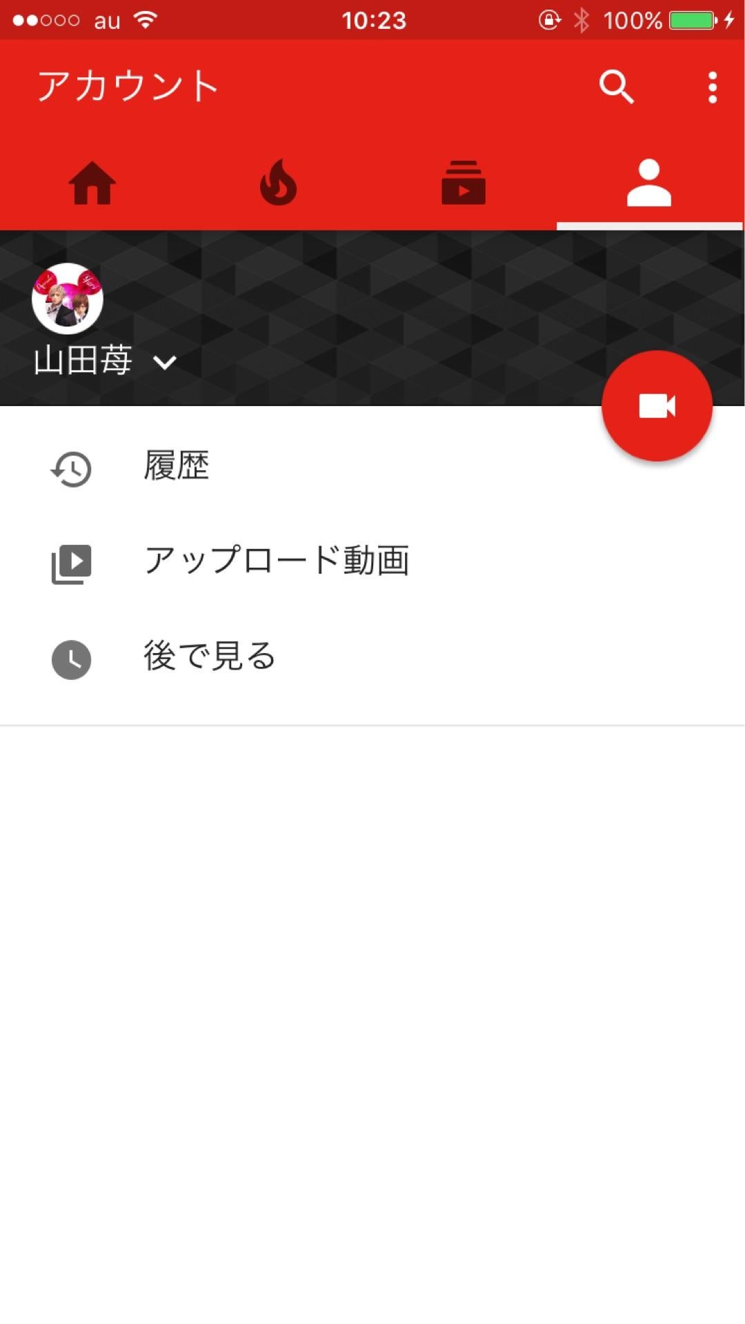 投稿画像