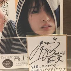 かまほこ⊿