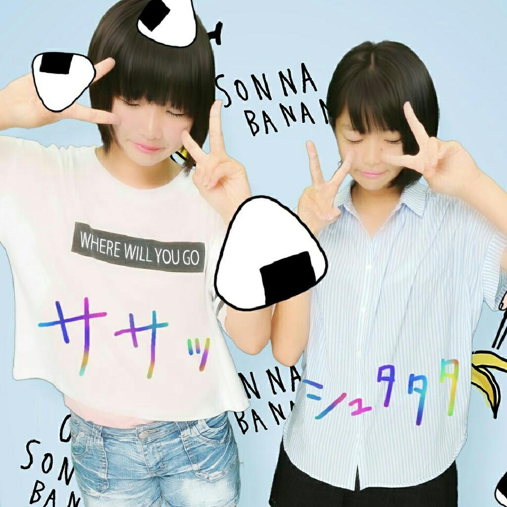 せりしゅん.*・