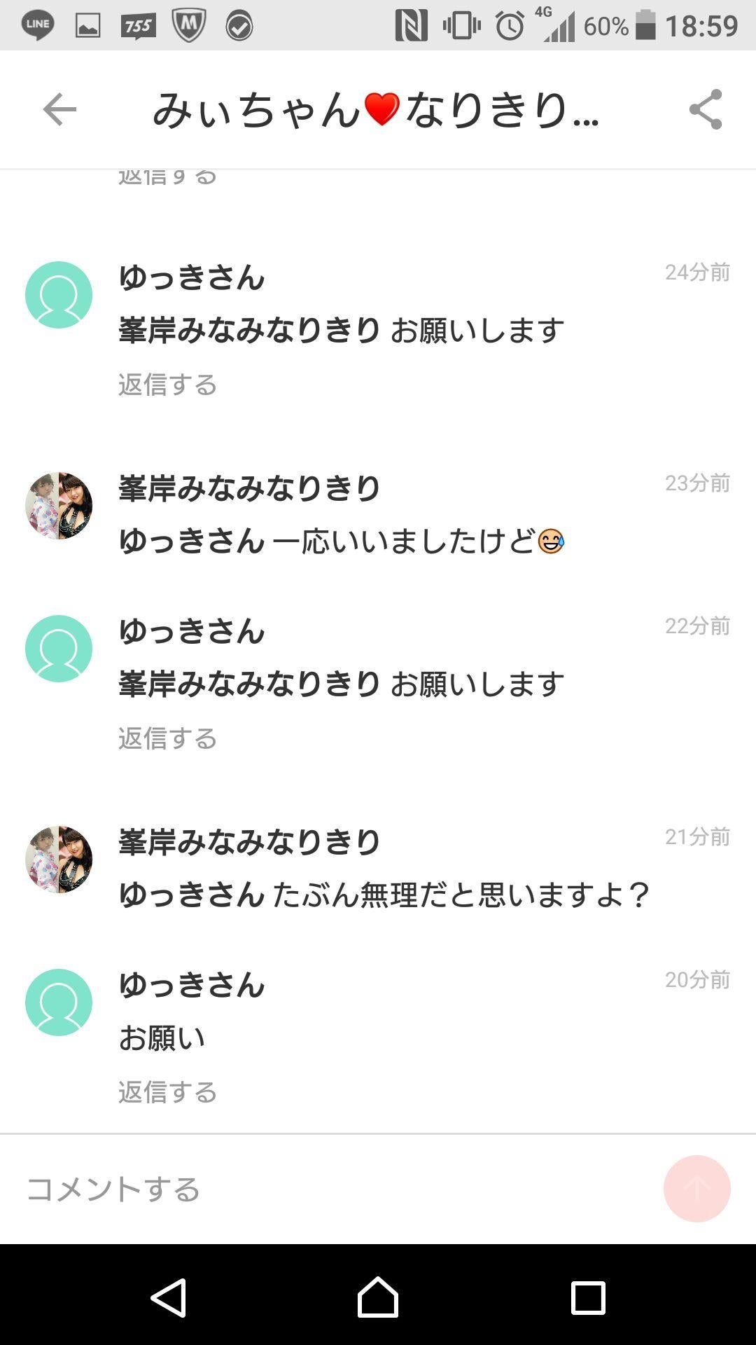 投稿画像