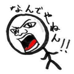 スラ吉