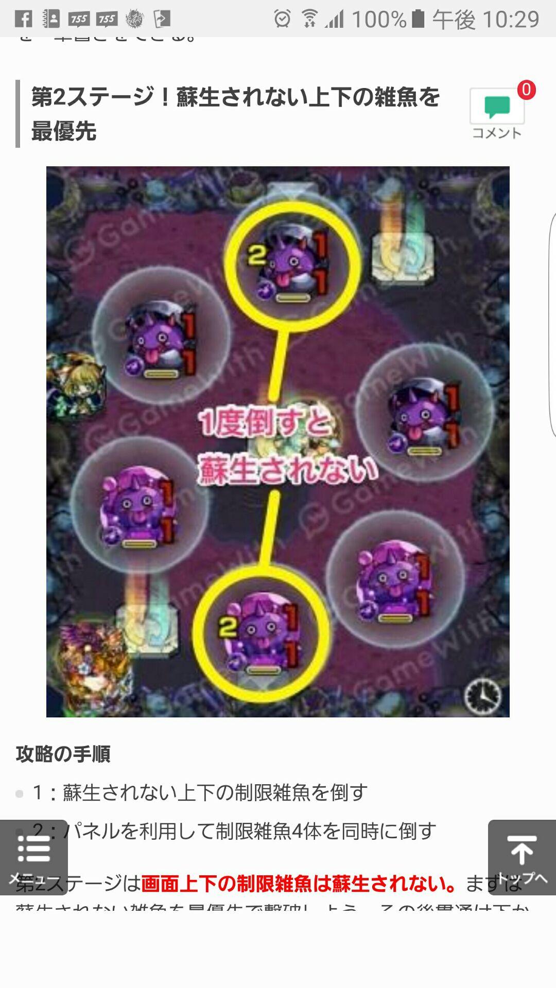 投稿画像